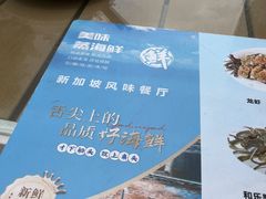-老巴刹新加坡餐厅