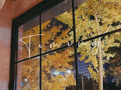 -岔巴精酿啤酒餐吧(南屏街店)
