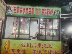 -竹一味·竹筒饭