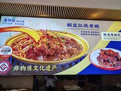 -金典银峰老鹅馆·昆山菜(亭林公园店)