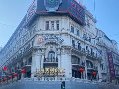 -上海影视乐园