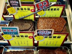 -钜记手信(新马路旗舰店)