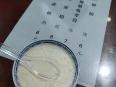 双皮奶（冻）-金榜牛奶店