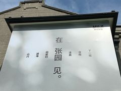 -富贵椰Thai Bistro&Eatery(丰盛里店)