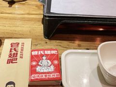 -管氏翅吧(国展店)