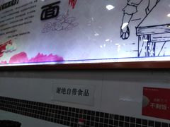 -燊意布拉肠云吞面(中山四路店)