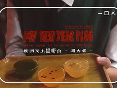 -周大娘牛乳(旧寨古村总店)