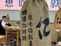 -亿牌牌东北烧烤(怀特店)