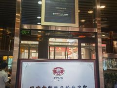 -荣鹏风味烀饼总店