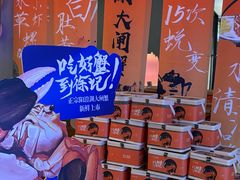 -徐记海鲜(大雁塔|金都店)