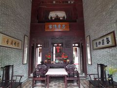 -蔡家宅