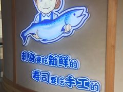 -林妈妈村·日式料理(宝山龙湖天街店)