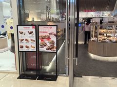 -山崎面包(苏州中心店)