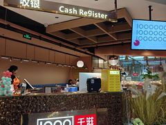 -千滋百味自助海鲜烤肉(布吉景华店)