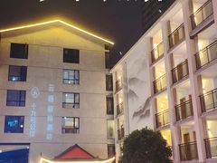 -十九号公馆露台酒店(长沙五一广场店)