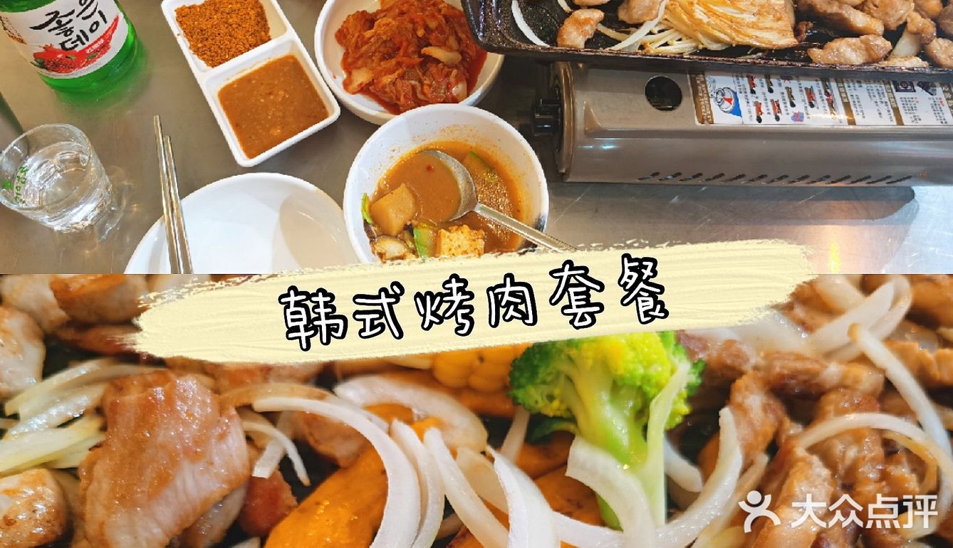 打卡上海韩国街｜美食和避坑指南看这里