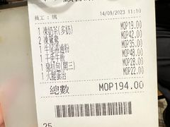 -喜莲咖啡