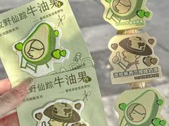 -广州酒家(文昌总店)