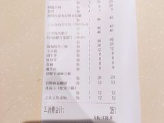 -宣武小院涮肉(前门店)