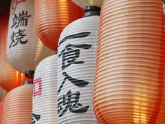 -伊藤ITO(侨福芳草地购物中心店)