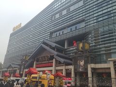 -唐山宴百姓府邸院落中餐