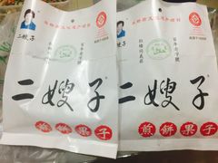 -清真·二嫂子煎饼果子(鼓楼旗舰形象店)