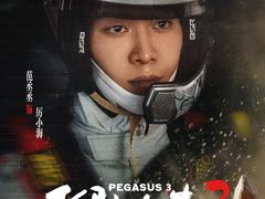 -寰映影城(摩天活力城IMAX店)