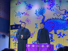 -德云社三庆园