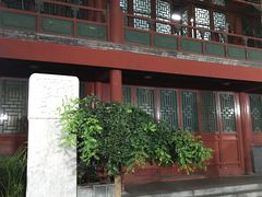 -楚畹园