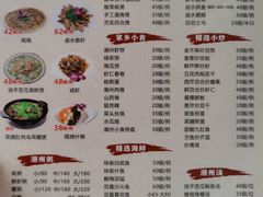 -迈姨·潮州菜(麓湖公园店)