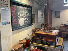 -后火锅(总店)