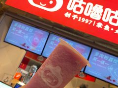 -咕噜咕噜·章鱼小丸子(西湖路店)