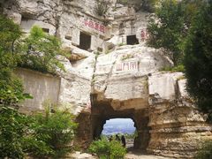 -青州市云门山风景区