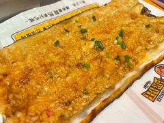 烤茄子-肉串汪(月坛店)