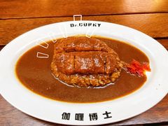 -伽喱博士 Dr.CURRY咖喱饭(太阳宫咖喱店)