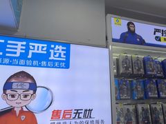 -成硕数码二手优品手机维修(七宝店)