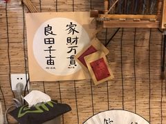 -悟饮门市景店