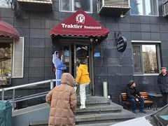 -老井俄式餐厅