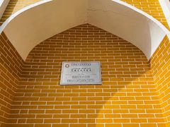 -艾提尕尔清真寺