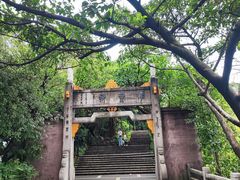 -广州市白云山风景名胜区
