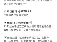 -成都银泰中心in99