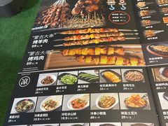 -九十九顶毡房(阜石路店)