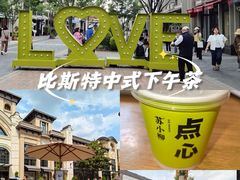 -比斯特上海购物村精品奥特莱斯