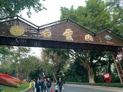 -白云山索道-售票处