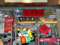 -陈记粤湛鸡饭店