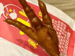 -鸡脚旮旯平江路店