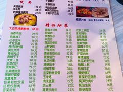 -好妹酸菜鱼馆(龙江店)