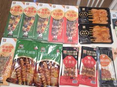 -锅圈食汇火锅烧烤食材超市(回龙观店)