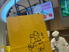 -辛一·铜锣烧(大宁久光店)