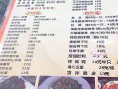 -得心斋(文华北路店)